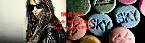 mdma Верхнеуральск